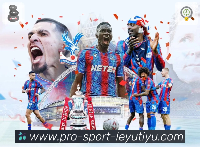 leyuAPP 高清赛事图